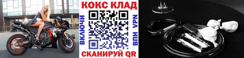 Кетамин Новоалтайск