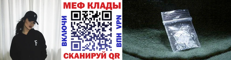 Купить закладку MDMA  Меф мяу мяу  ГАШИШ  Cocaine  Альфа ПВП  Новоалтайск