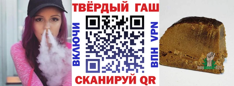 ГАШИШ Изолятор  Купить закладки  Новоалтайск 