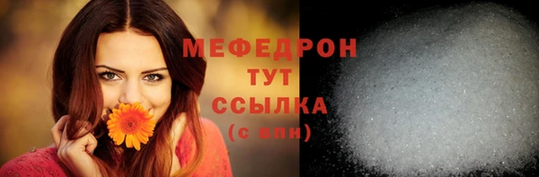 прущий лед Лихославль
