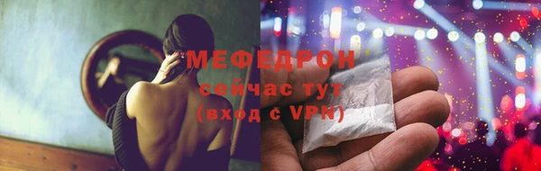 меф Липки