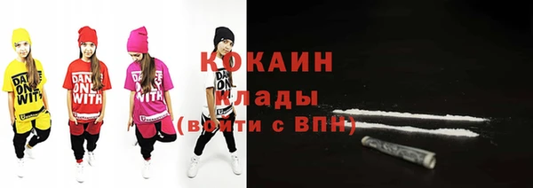 герыч Анива