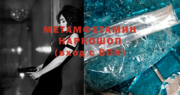 меф Липки
