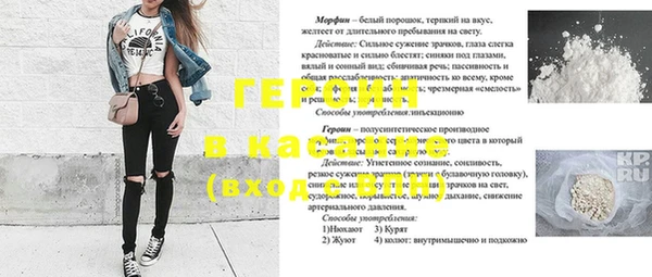 прущий лед Лихославль