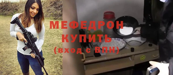 меф Липки