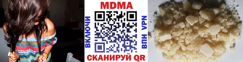 Купить  Новоалтайск  МДМА молли 