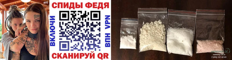 Купить закладки  Новоалтайск  МЕТАМФЕТАМИН Methamphetamine 