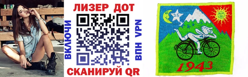 Марки NBOMe 1,5мг  Купить где  Новоалтайск 