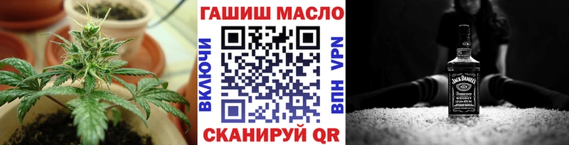 Купить  Новоалтайск  Дистиллят ТГК концентрат 